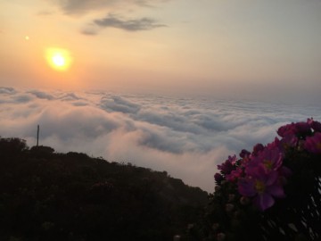 Parque Estadual Pico do Itambé